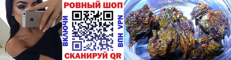 Купить Гашиш  КОКАИН  Мефедрон  АМФ  Канабис  СК  Ижевск