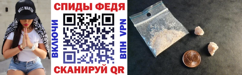 Купить  Ижевск  Амфетамин VHQ 