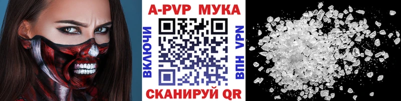 A PVP СК  Купить где  Ижевск 