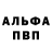 Метадон белоснежный Ravil Makhmutov