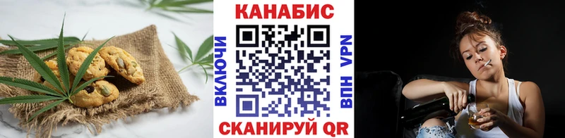 Купить  Ижевск  Еда ТГК марихуана 