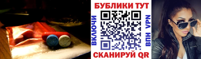 ЭКСТАЗИ бентли  Купить закладки  Ижевск 