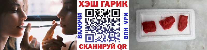 Купить  Ижевск  ГАШ Cannabis 