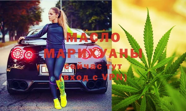 мефедрон мука Алексин