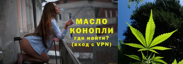 мефедрон мука Алексин