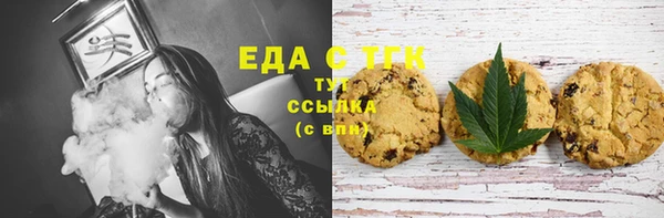 мефедрон мука Алексин