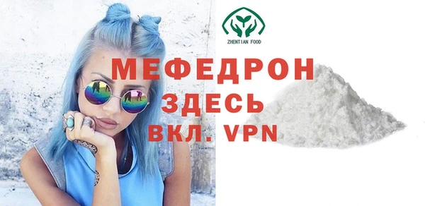 мефедрон мука Алексин