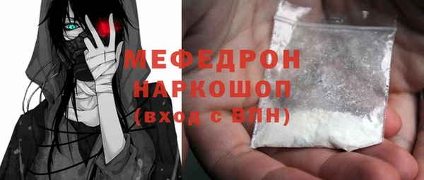 мефедрон мука Алексин