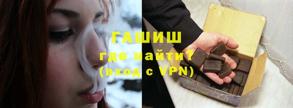 спайс Алексеевка