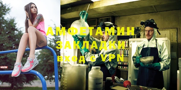 спайс Алексеевка