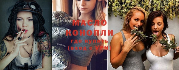 мефедрон мука Алексин