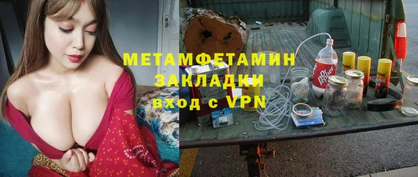 мефедрон мука Алексин
