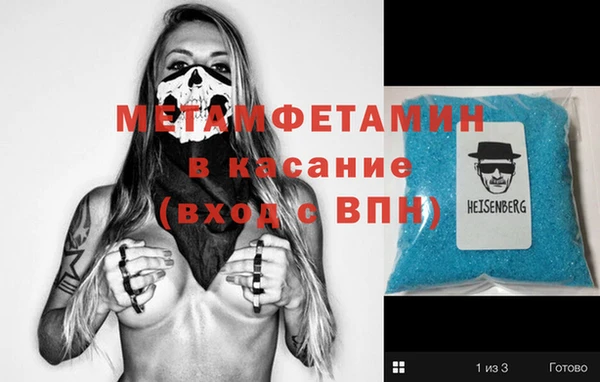спайс Алексеевка