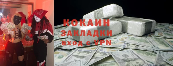 спайс Алексеевка