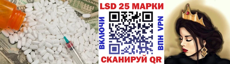 Купить закладки Ижевск ЛСД экстази ecstasy