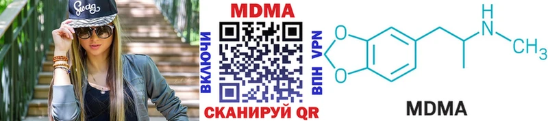 MDMA VHQ  Купить  Ижевск 