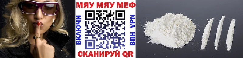 МЕФ мука  Купить где  Ижевск 
