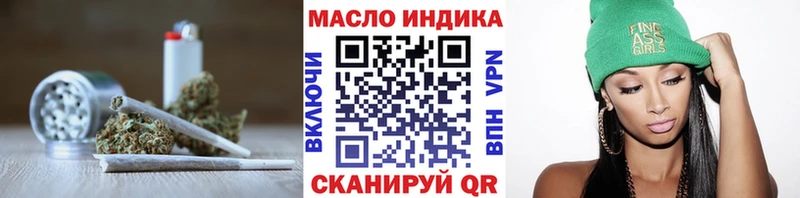 ТГК жижа  Купить где  Ижевск 