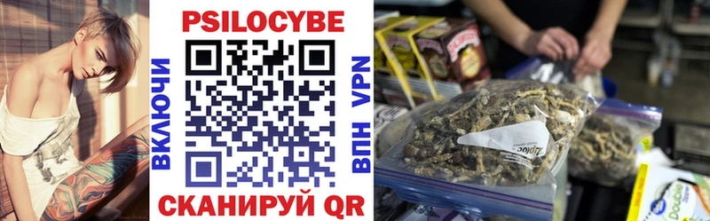Купить  Ижевск  Галлюциногенные грибы мухоморы 