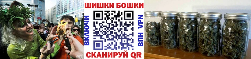 Купить где Ижевск Шишки марихуана марихуана